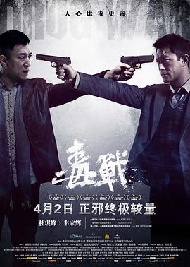 《海云台》主海报